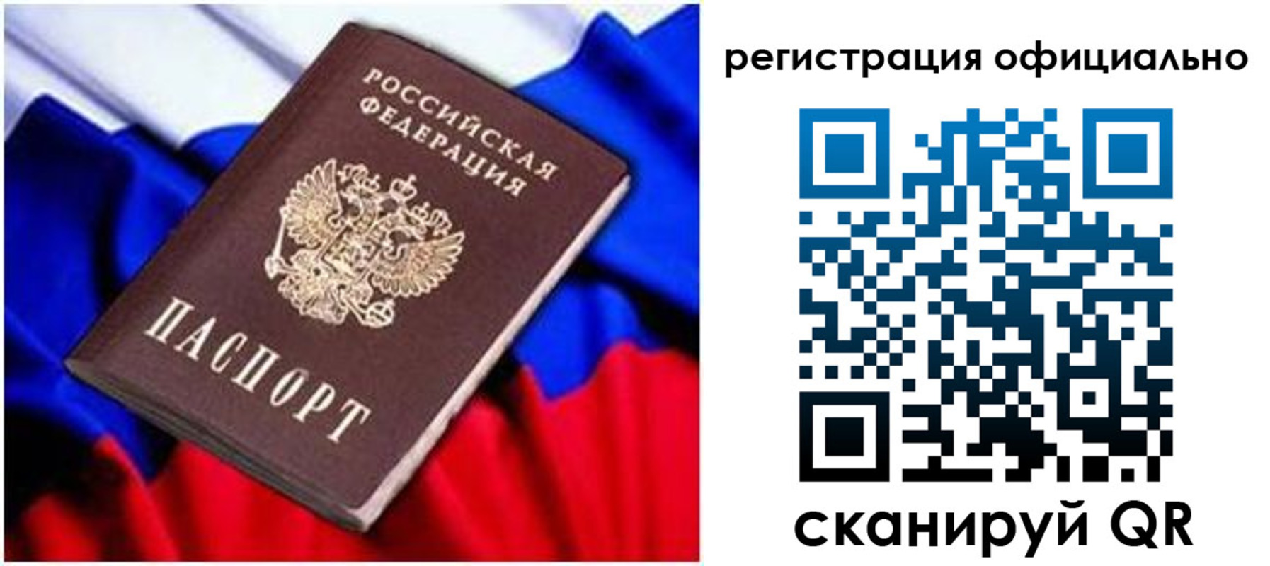 найти адрес прописки в Сергаче