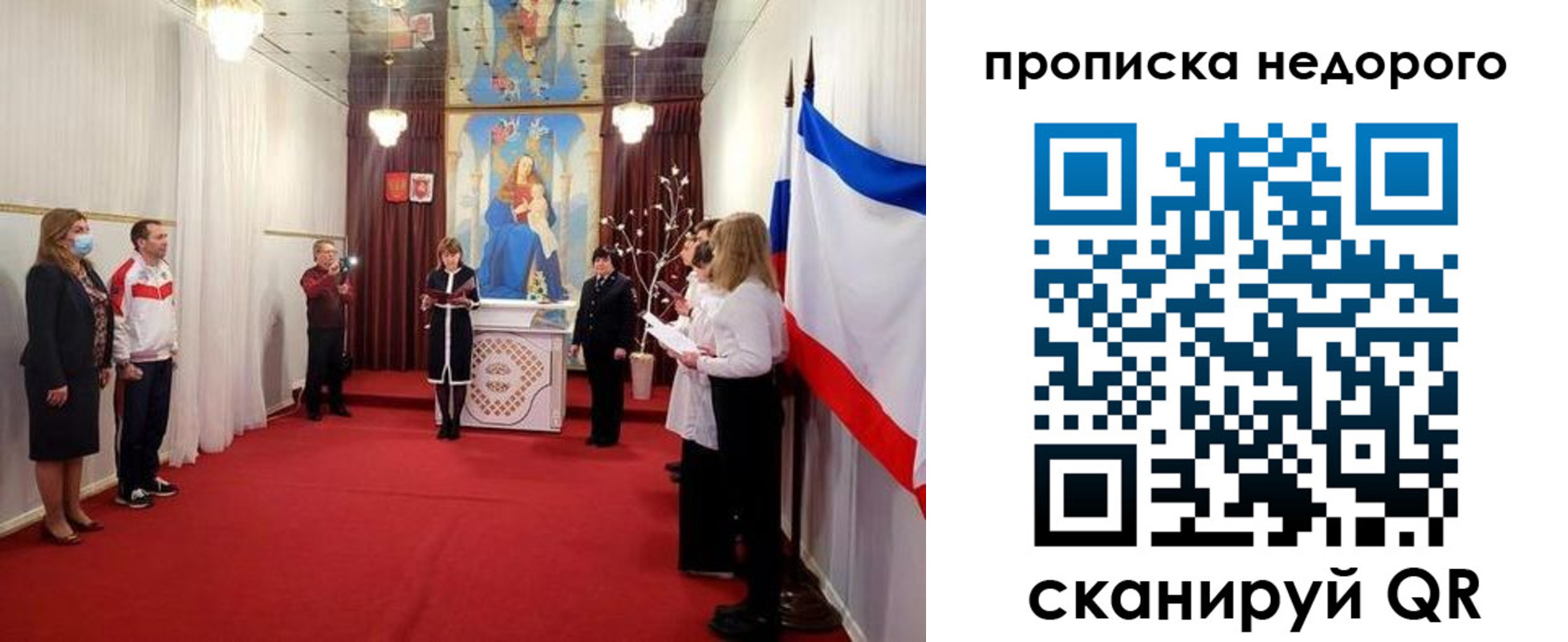 регистрация для дет. сада в Сергаче